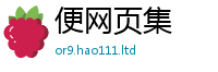 2025最新正版挂牌资料靠7777788888管家婆老家凤凰